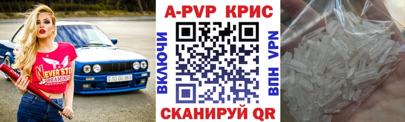 Купить закладку Чусовой A PVP  COCAIN  ГАШИШ  Меф  МАРИХУАНА 