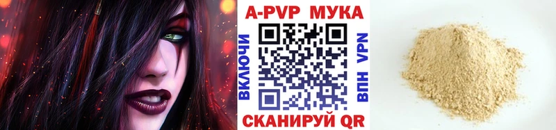 APVP кристаллы  где купить наркоту  Чусовой 
