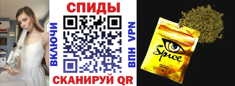 БУТИРАТ GHB  Чусовой 