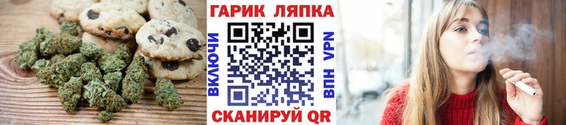 Canna-Cookies марихуана  купить наркотики сайты  Чусовой 