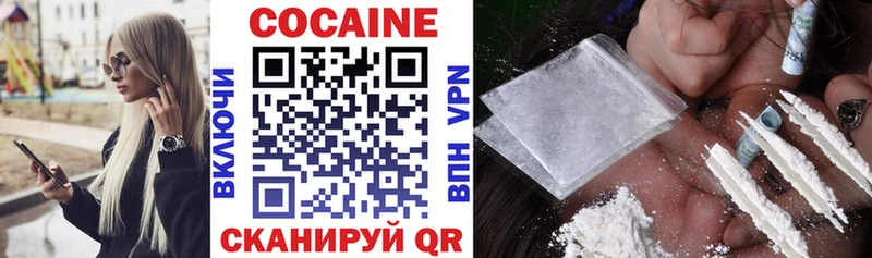 COCAIN Fish Scale  Чусовой 