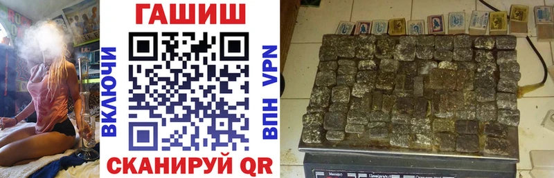 ГАШИШ хэш Чусовой