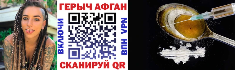 где купить наркотик  Чусовой  ГЕРОИН гречка 