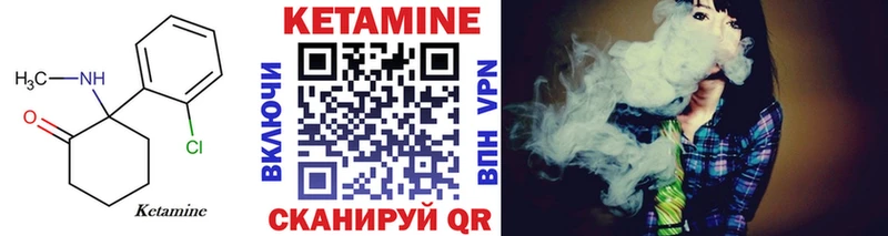 КЕТАМИН ketamine  Чусовой 