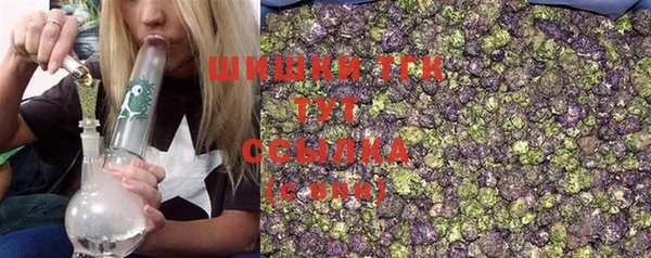 спайс Вязники