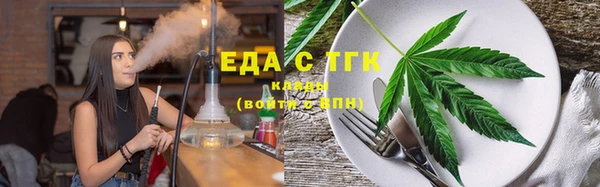 спайс Вязники