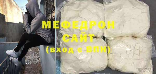прущие грибы Вязьма