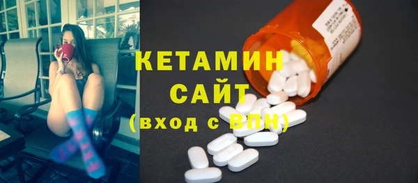 прущие грибы Вязьма