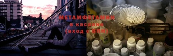спайс Вязники