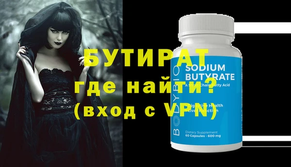 ALPHA PVP Сосновоборск