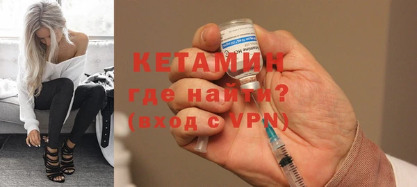 спайс Вязники