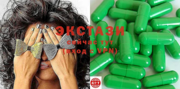 метадон Вяземский