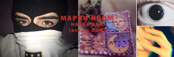 спайс Вязники