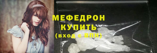 прущие грибы Вязьма