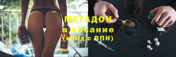 метадон Вяземский