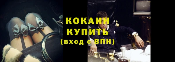 спайс Вязники
