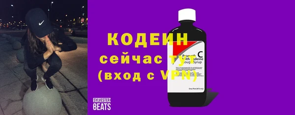 спайс Вязники