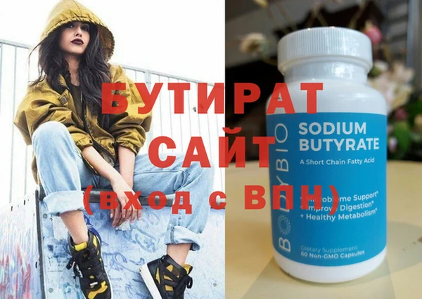 спайс Вязники