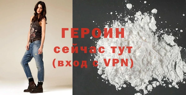 прущие грибы Вязьма
