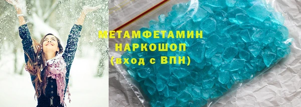 метадон Вяземский