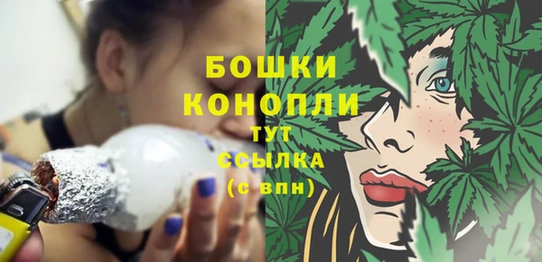 MDMA Premium VHQ Сосновка