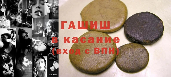 прущие грибы Вязьма
