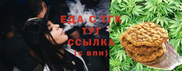 спайс Вязники