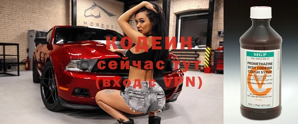 спайс Вязники