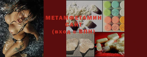 спайс Вязники