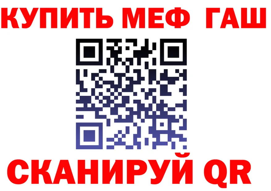 Кетамин VHQ ссылка shop mega Чусовой
