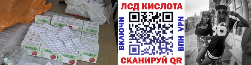 ссылка на мегу ссылка  Чусовой  Лсд 25 экстази ecstasy  сколько стоит 