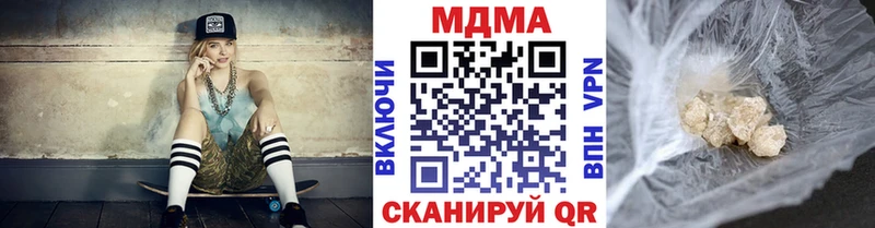 МДМА VHQ  купить наркотик  Чусовой 