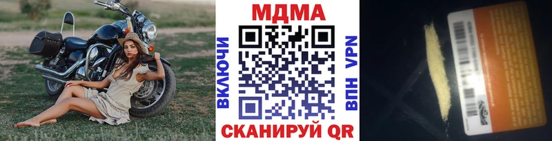 MDMA crystal Чусовой