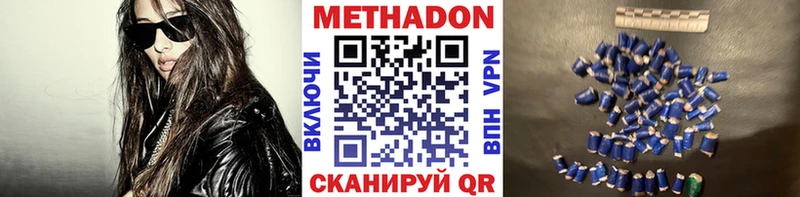 Метадон мёд  где можно купить   Чусовой 
