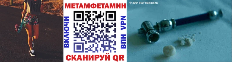 МЕТАМФЕТАМИН Декстрометамфетамин 99.9% Чусовой