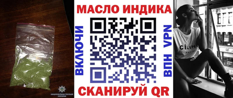 кракен tor купить наркотик Чусовой ТГК концентрат
